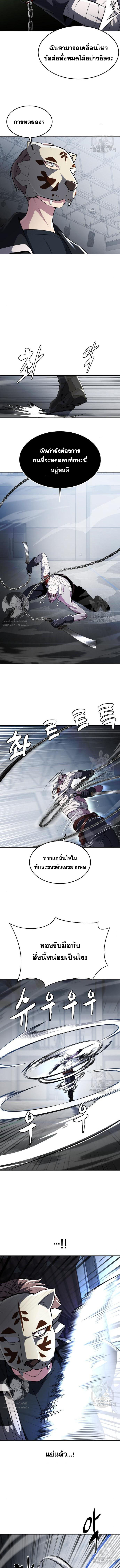 Doujin-Lc- อ่าน โดจิน มังฮวา เกาหลี ญี่ปุ่น จีน แปลไทย ตั๋วโกงชีวิต ตอนที่ 1 2 3 4 5 6 7 8 9 10 11 12 13 14 ฟรี ไม่มีโฆษณา อ่าน โดจิน Manhwa เกาหลี ญี่ปุ่น จีน เรามีครบ คัดมาให้เน้นๆ โดจิน 18+ รับประกันความฟินโดย  Doujin Lc